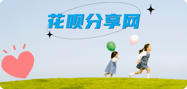 定西信用卡💳24小时在线接单商家秒回款服务平台